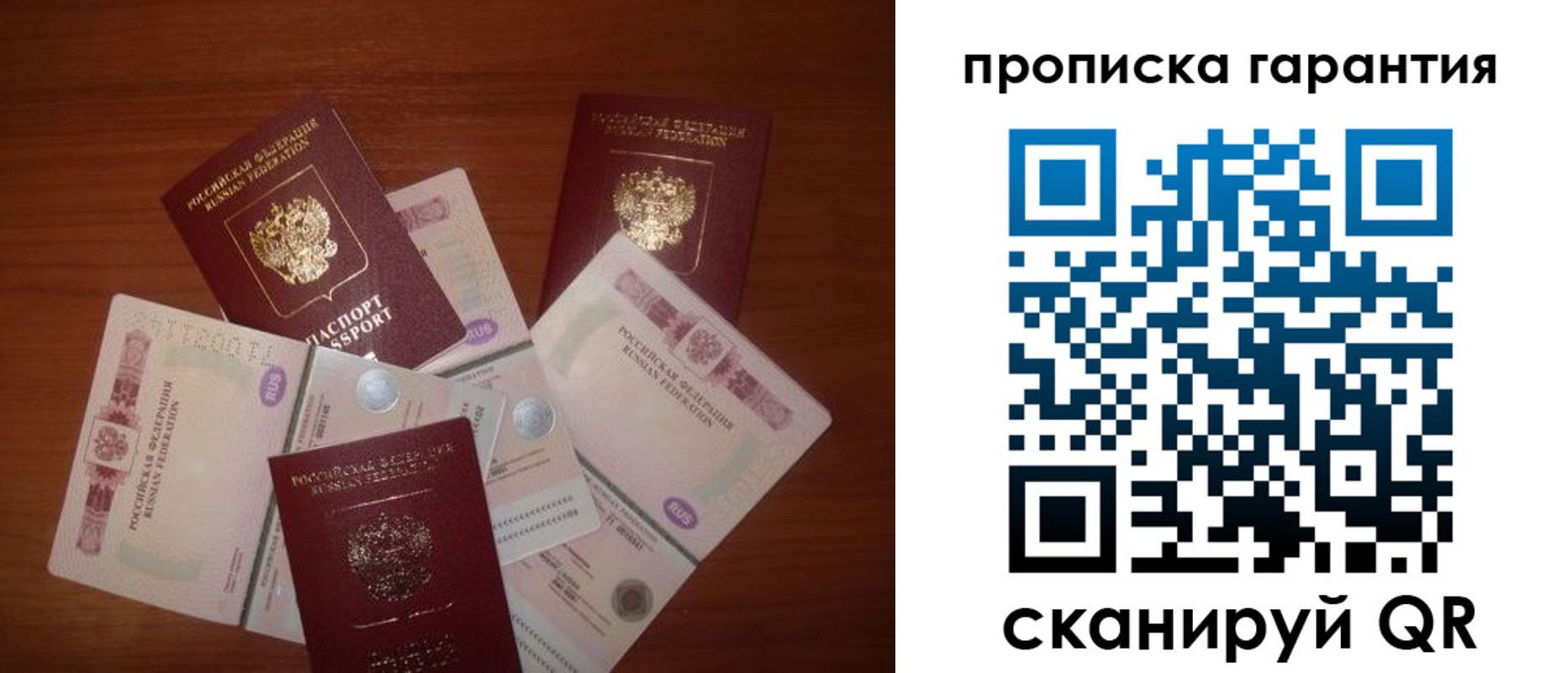 прописка для военкомата в Дербенте