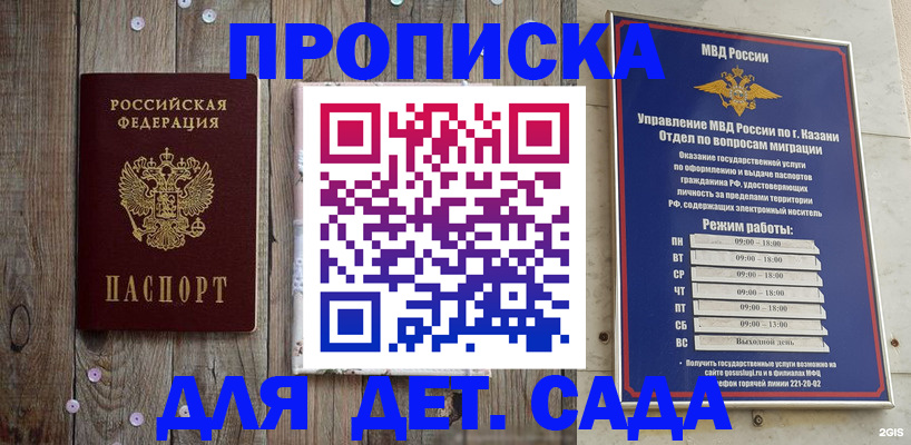 форма 3 в Дербенте
